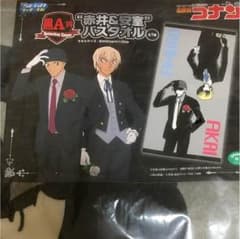名探偵コナン バスタオルのサムネイル