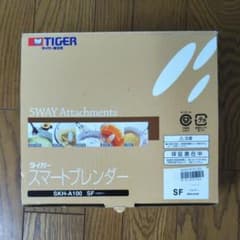 TIGER　スマートブレンダーのサムネイル