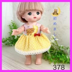 着せやすい❣️ 378 三日月クマ メルちゃん 服 ソランちゃん レミン