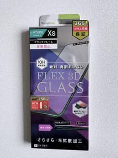 【新品】iPhoneXS / X フィルム FLEX 3D 反射防止のサムネイル