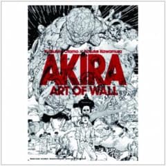 AKIRA ART OF WALL ポスター A2サイズ 新品未使用品 - メルカリ