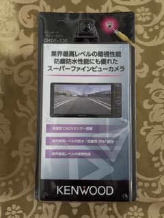 【開封のみ】KENWOOD CMOS-230 スタンダードリアルビューカメラのサムネイル
