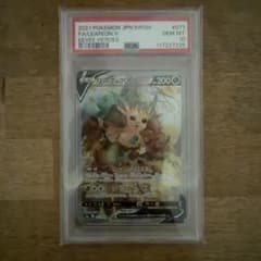 リーフィアV SR S6a イーブイヒーローズ 071/069 PSA10のサムネイル
