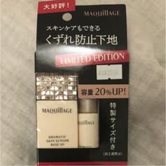 マキアージュ 下地のサムネイル