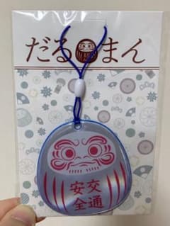 反射材ストラップ（だるま）のサムネイル