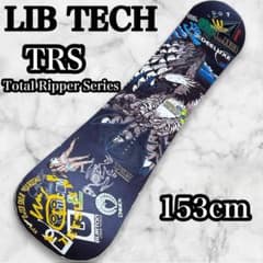 「LIB TECH TRS 153cm フリースタイル／状態難あり」 m79568549053_1.jpg?1765264793