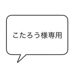 コフレドール ファンデーション オークルCのサムネイル