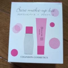 CHANSON COSMETICS Protection Base 2本セット 新品・未使用】シャンソン プロテクションベース(日中用美容液) - メルカリ