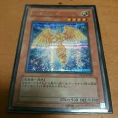 ヘカテリス シク シークレットのサムネイル