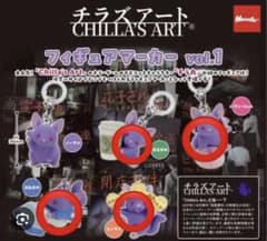 チラズアート めじるしアクセサリー ガチャ チラ丸　セミコンプリートセットのサムネイル
