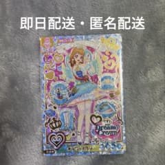 アイカツ アンコール オデットスワン 大空あかり ER アンコールレアのサムネイル