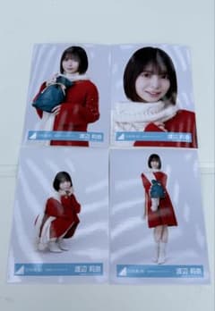 日向坂46 バレンタイン 生写真 4種コンプ 渡辺莉奈 - メルカリ