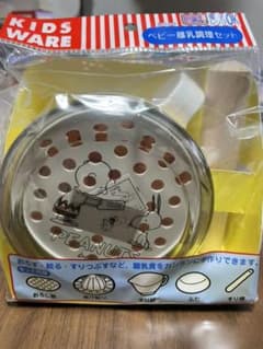 【新品・未使用】ベビー離乳調理セット　スヌーピーのサムネイル