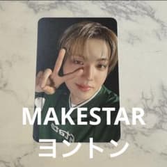 TREASURE LOVE PULSE トレカ ドヨン - メルカリ