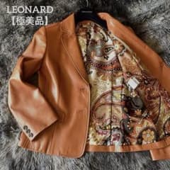 極美品】LEONARD 本革レザージャケット 総柄ペイズリー 極上ラムスキン