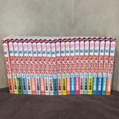 なまいきざかり 1巻〜23巻 全巻セットのサムネイル