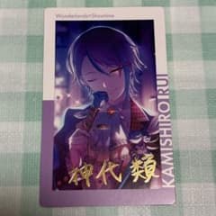 プロジェクトセカイ プロセカ エピカ 箔押し 5A 神代類 - メルカリ