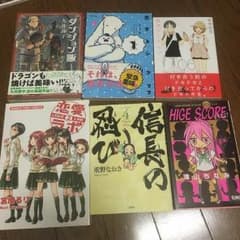 べっちなな商店様専用＊漫画3冊550円♫のサムネイル