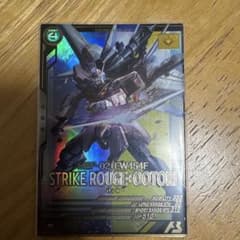 アーセナルベース ストライクルージュ（オオトリ装備）のサムネイル