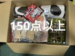 150点以上 一番くじ 下位賞大量まとめ売り - メルカリ