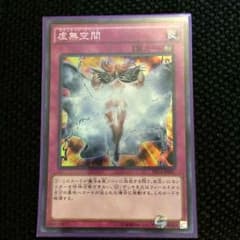 kenさん専用遊戯王カードのサムネイル