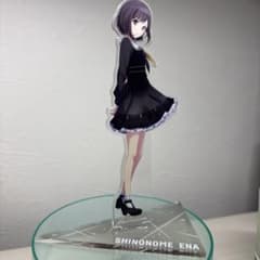 東雲絵名 アクリルスタンドのサムネイル