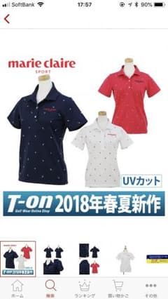 今日だけ値下げマリクレール レディースゴルフウェアのサムネイル
