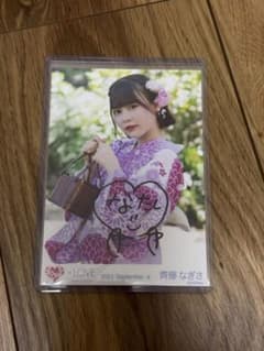 齊藤なぎさ イコラブ 直筆 生写真 ⑥ - メルカリ