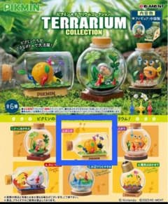 ピクミン テラリウムコレクション 2 -はこぶのサムネイル