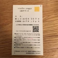 【やっちゃん様】スタジオヨギー 1回チケット×2枚のサムネイル