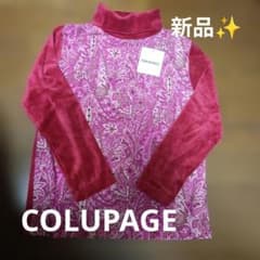 COLUPAGE ペイズリー柄 ハイネック 長袖 トップス