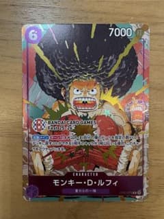 モンキー・D・ルフィ バンダイカードフェス 入場特典 op07-073 - メルカリ