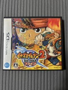 イナズマイレブン2 脅威の侵略者 ファイア DS ソフトのサムネイル