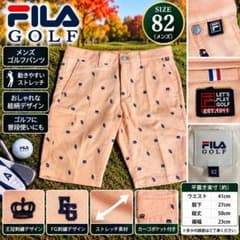 FILA GOLF 82 ショートパンツ ハーフパンツ 王冠 FGロゴ 総柄