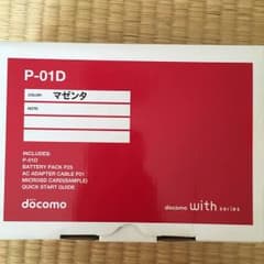 docomo P-01Dのサムネイル