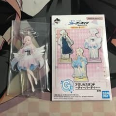 브리아카 이치 반 복권