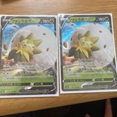 ポケモンカード ワタシラガV rr 2枚のサムネイル