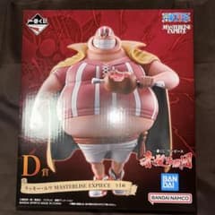 이치 반 쿠지 원피스 빨간 머리 해적단 럭키 루우 D상
