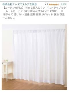 まい様 リクエスト 2点 まとめ商品のサムネイル