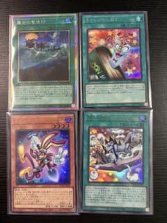 遊戯王OCG トゥーン関連カード 4枚セット - メルカリ