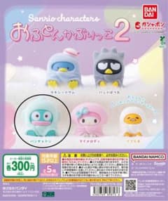 おふとんかぶりっこ2のサムネイル