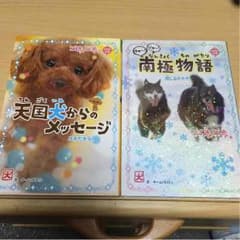 学研 1歩1歩シリーズ2冊のサムネイル