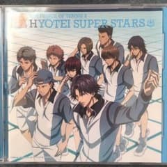 テニスの王子様 氷帝アルバムのサムネイル