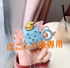 AirPods ケースカバー  ぽこふみ様専用のサムネイル