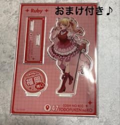 Bonus included! Oshi no Ko Kujibikido Ruby 47 Prefectures Girl Fukuoka Acrylic Stand Plate
