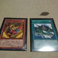 炎王の孤島のサムネイル