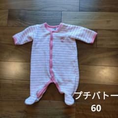 プチバトー  ロンパース  3Mのサムネイル