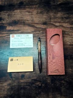 工房楔さん花梨紅白(こぶ杢）のサムネイル