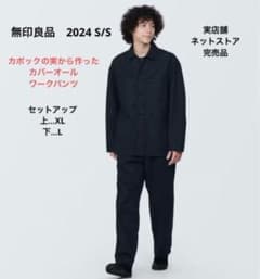 完売 lownn ダークブルー ダブルブレスト チェスターコート