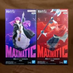 [송료 포함] 장송의 프리렌 MAXIMATIC 페른 & 슈탈크 2 개 세트